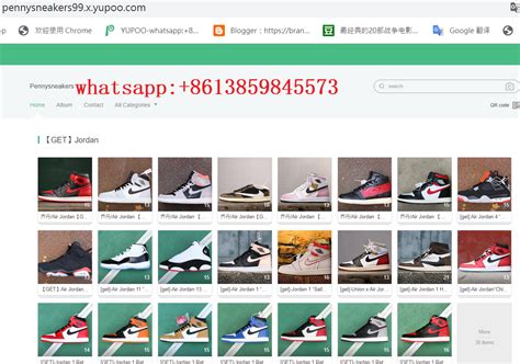 pennysneakers99 yupoo